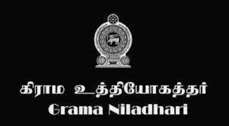 வீட்டில் இருந்தவாறே பணியாற்றுவதற்கு கிராம அலுவலர்கள் தீர்மானம்